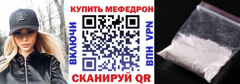 Продажа наркотиков Тутаев Кокаин  Меф  A PVP  Псилоцибиновые грибы  Каннабис 