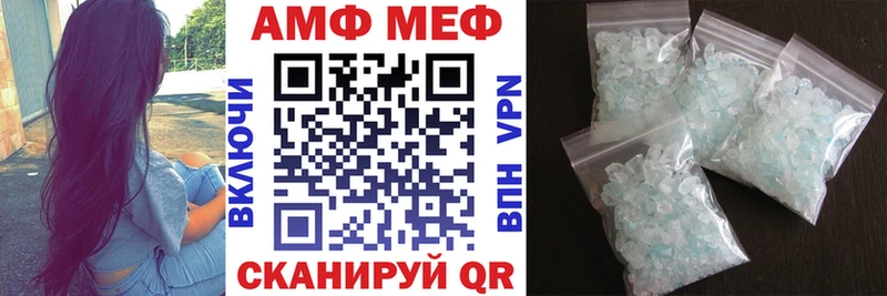 АМФЕТАМИН 98%  Тутаев 