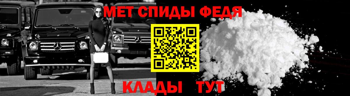 Амфетамин VHQ Тутаев