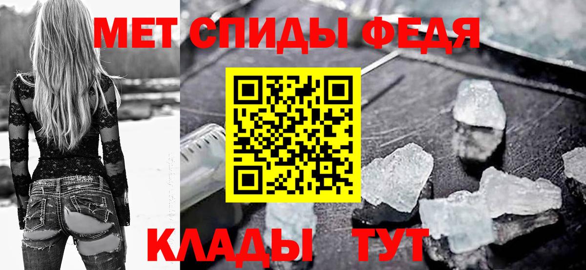 АМФЕТАМИН  АМФЕТАМИН 97%  Вход с VPN  Тутаев 