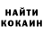 Cocaine Боливия Vanilda 0_0