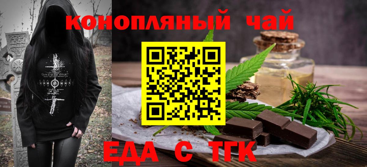COCAIN  Гашиш  Вход с VPN  Экстази  Alpha PVP СК   Тутаев  Конопля  Вейп ТГК  МЕФ   МАРИХУАНА 