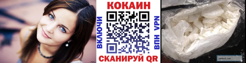 Кокаин Fish Scale где можно купить наркотик Тутаев