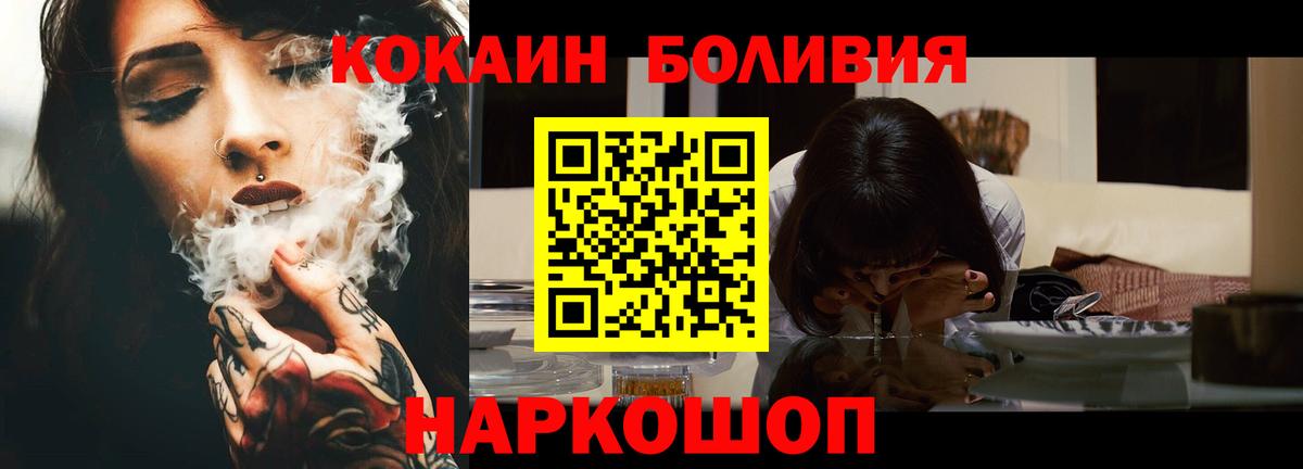 Кокаин Колумбийский Тутаев