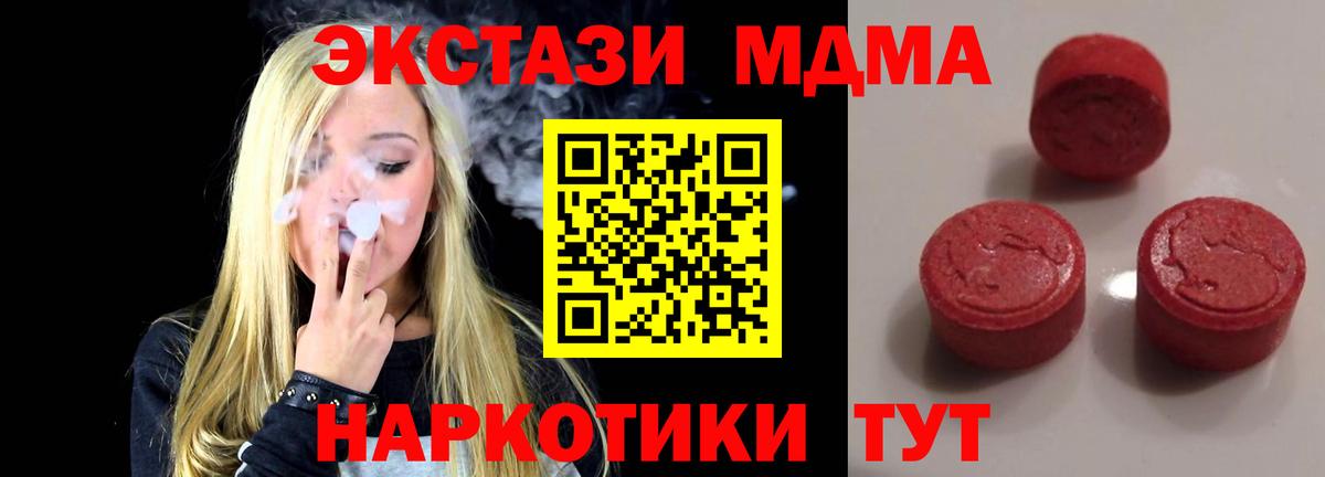Тутаев  ЭКСТАЗИ  Вход с VPN  Экстази Дубай  блэк спрут маркетплейс  ЭКСТАЗИ louis Vuitton 