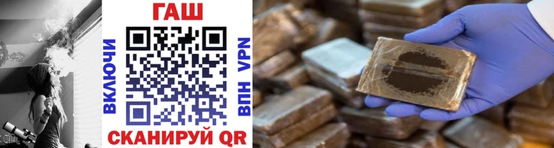 гидра tor  Тутаев  Гашиш hashish 