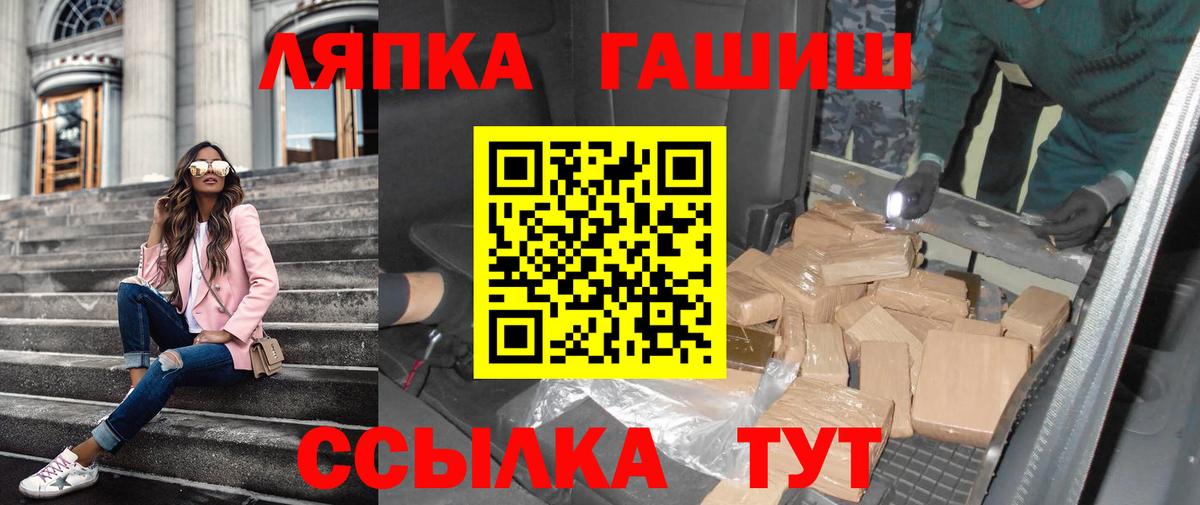закладка  ГАШ Premium  Вход с VPN  ГАШ AMNESIA HAZE  Тутаев  Гашиш 