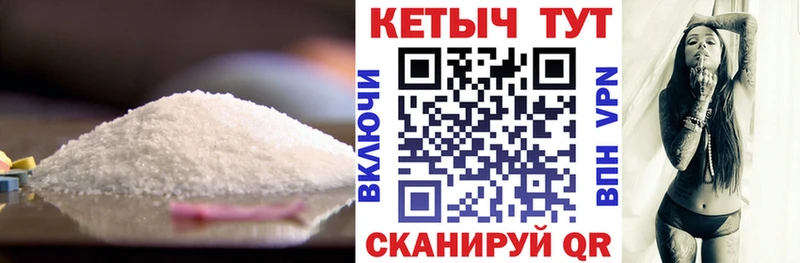 ссылка на мегу ссылки  Тутаев  Кетамин ketamine 
