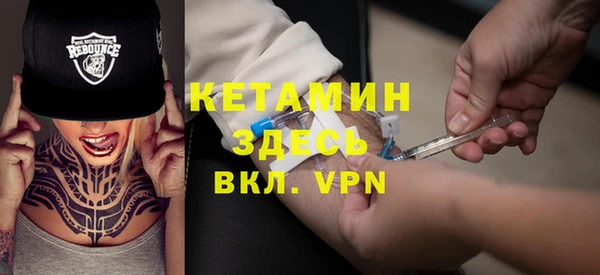 гидра Магас