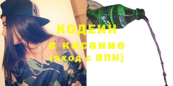 гидра Магас
