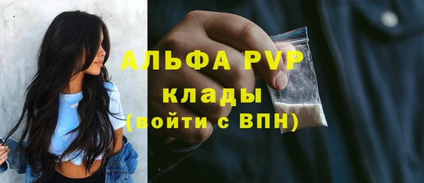 бошки Майский