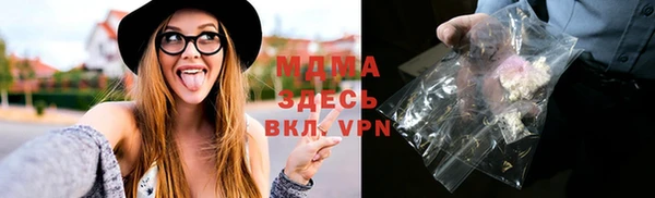 гидра Магас