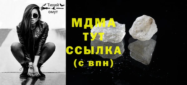 герыч Магадан