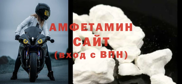 гидра Магас