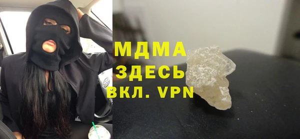 бошки Майский