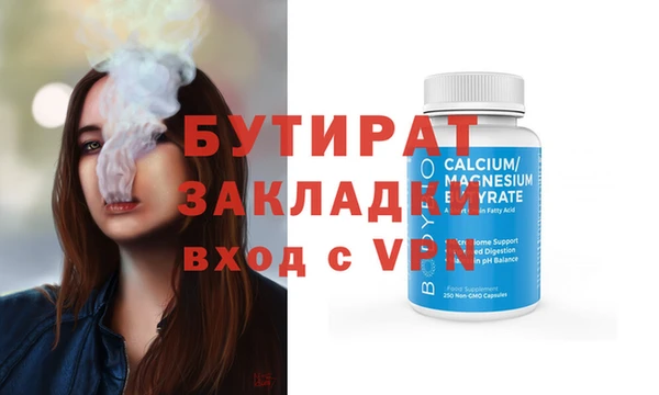 сатива Вуктыл