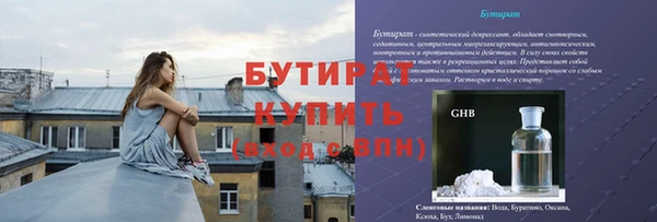 mix Лиски