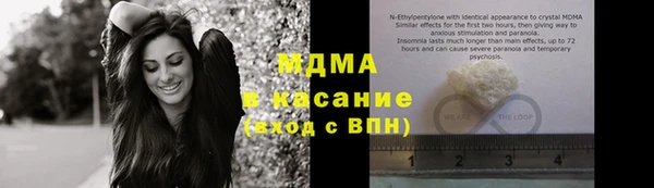 гидра Магас