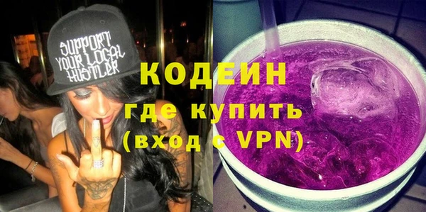 гидра Магас