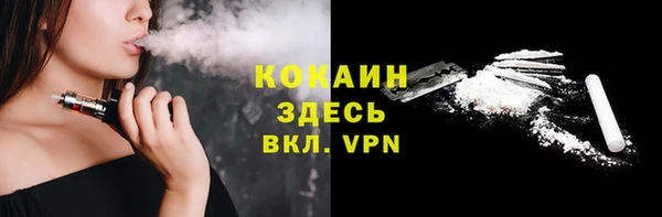 бошки Майский
