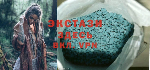 скорость mdpv Гвардейск