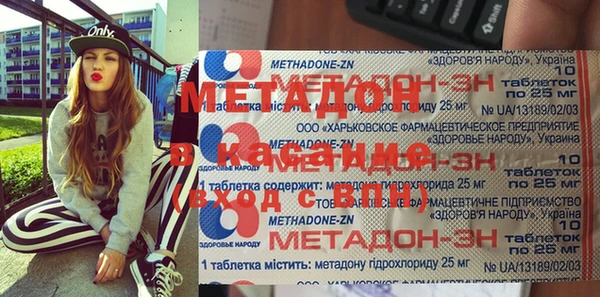 герыч Магадан