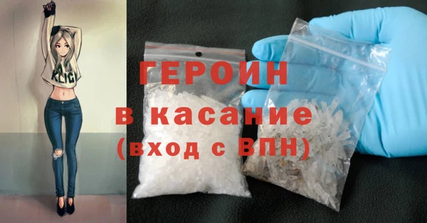 герыч Магадан