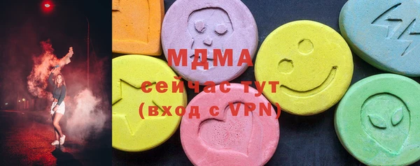 гидра Магас