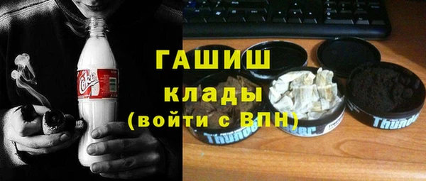 бошки Майский