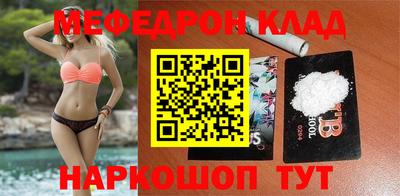 кристаллы Усть-Джегута