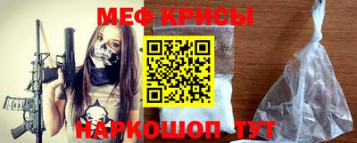 кристаллы Усть-Джегута