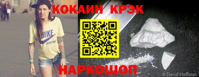 мефедрон VHQ Уссурийск