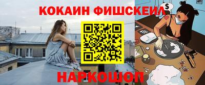 кокаин колумбия Усть-Илимск