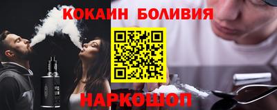 кокаин колумбия Усть-Илимск