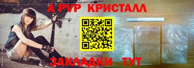 кристаллы Усть-Джегута