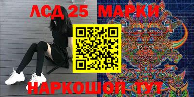 мефедрон VHQ Уссурийск