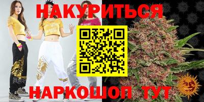 кристаллы Усть-Джегута