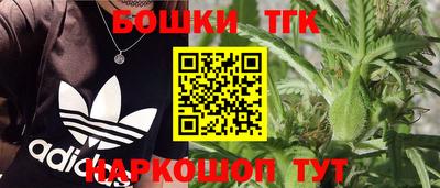 бутик Анапа