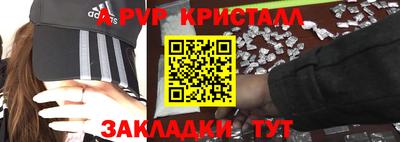 мефедрон VHQ Уссурийск