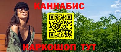 мефедрон VHQ Уссурийск