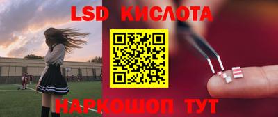 мефедрон VHQ Уссурийск