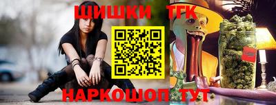 кристаллы Усть-Джегута