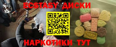 Альфа ПВП Ангарск