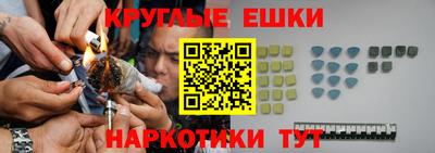 мефедрон VHQ Уссурийск