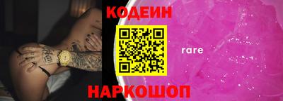 кристаллы Усть-Джегута