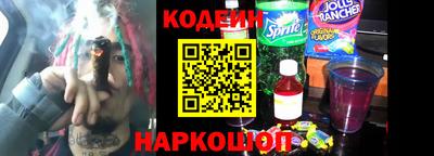 мефедрон VHQ Уссурийск