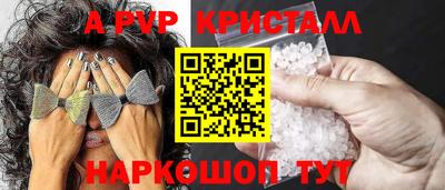 мефедрон VHQ Уссурийск
