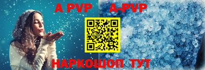 мефедрон VHQ Уссурийск