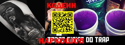 мефедрон VHQ Уссурийск