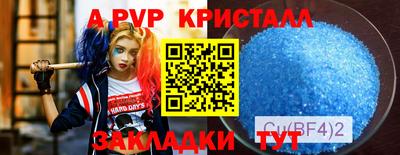 мефедрон VHQ Уссурийск